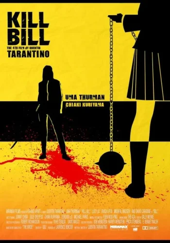 Постер к фильму Убить Билла